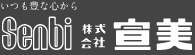 Senbi 株式会社宣美