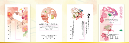 ネット限定カラーデザイン