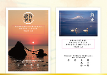 風景フォト
