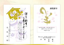 箔に色を添えて