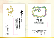 キラリ光る箔