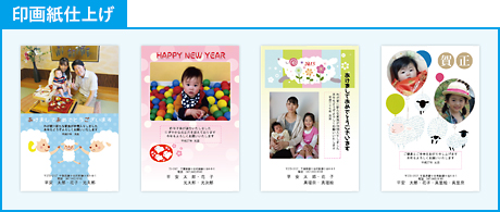 印画紙仕上げ