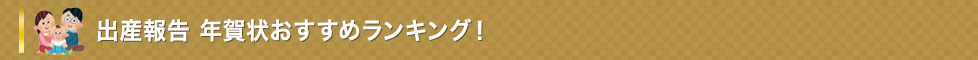 平安堂の安心サービス