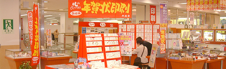 伊勢原