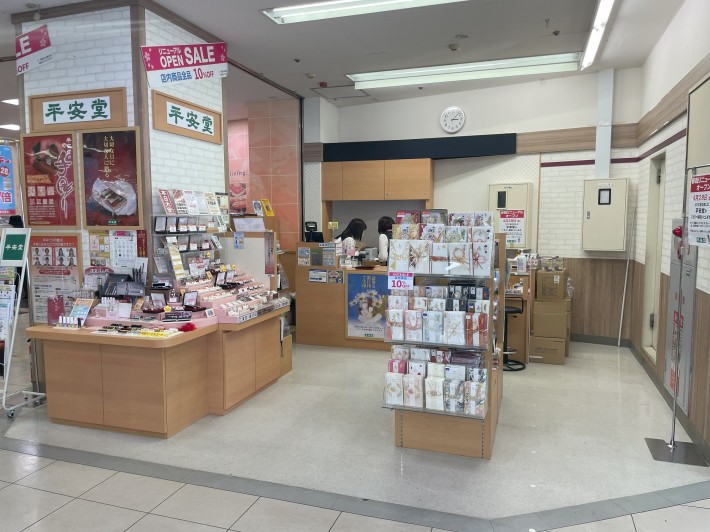 伊勢原店①